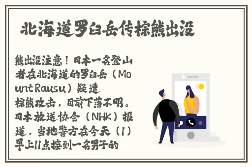 51cg1.ct吃瓜张津瑜