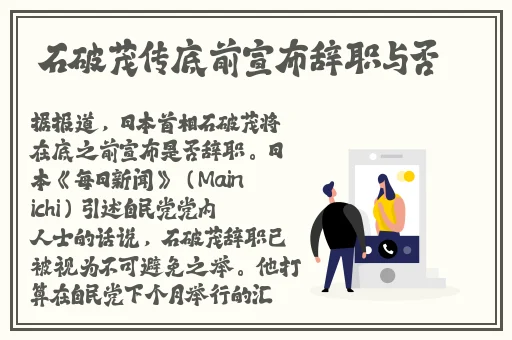 胡桃被挤出白色汁液