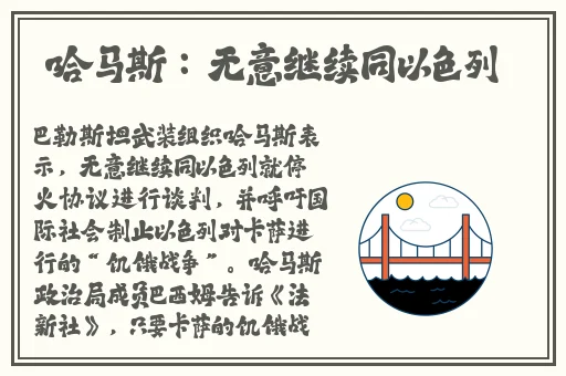 一卡二卡三卡免费视频在线观看