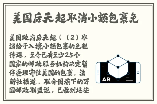 **一线黑料吃瓜导航网
