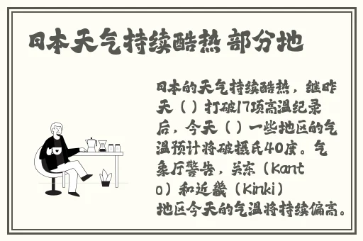 银狼**到翻白眼流眼泪流口水