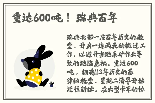 西藏肉莲花法器图片