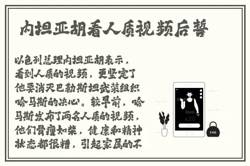 课代表扒下来让我桶