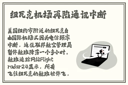 陆沉塞玩具高速