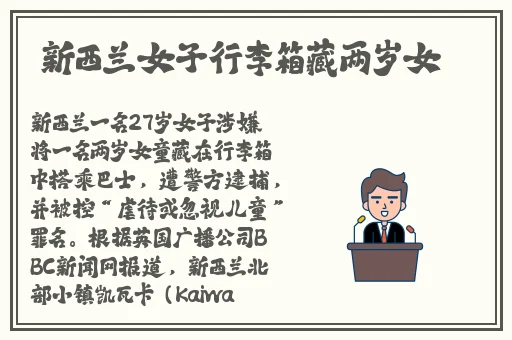 激情办公室之**燕